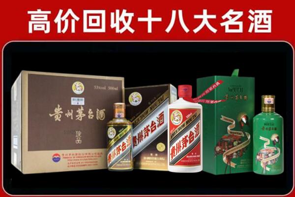 东丽区回收铁盖茅台酒